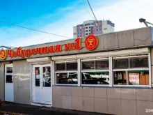 Быстрое питание Чебуречная №1 в Ставрополе