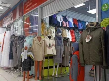 салон верхней одежды Шик в Красноярске