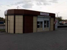 Табачные изделия Магазин табачной продукции в Барнауле