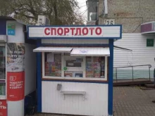 киоск по продаже лотерейных билетов Спортлото в Хабаровске