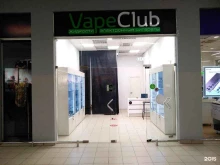 Ремонт электронных сигарет Vape Club в Екатеринбурге