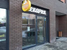 кафе-пекарня Плюшка в Екатеринбурге