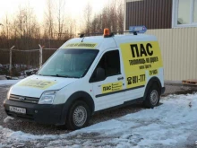 служба эвакуации и техпомощи Псковское автомобильное сообщество в Пскове