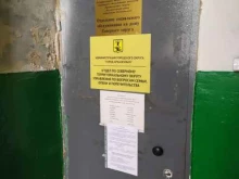 Архангельский комплексный центр социального обслуживания, Химиков, 21 