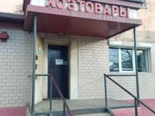 Замки / Скобяные изделия Магазин хозяйственных товаров в Чите