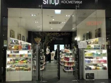 магазин натуральной косметики Organic shop в Кудрово