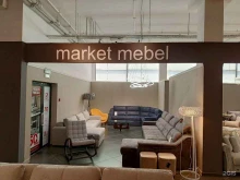 Мебель для ванных комнат marketmebel56 в Оренбурге