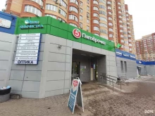 Орехи / Семечки Магазин орехов и сухофруктов в Мытищах