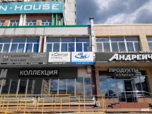аккредитованный удостоверяющий центр СибНэт в Новокузнецке