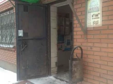 магазин автомасел KSM в Иваново