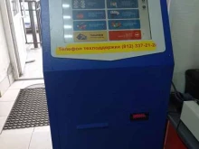 платежный терминал Platilkin в Санкт-Петербурге