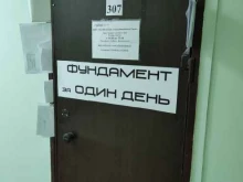 Челябинский завод винтовых свай, Энтузиастов, 12 