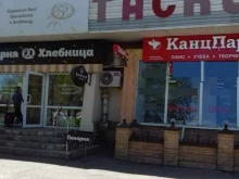 магазин канцтоваров КанцПарк в Оренбурге