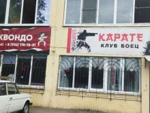 клуб Стрит-Айкидо в Астрахани