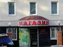 продуктовый магазин Лансарете в Владивостоке