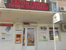 торговая компания Техносвязь в Абинске
