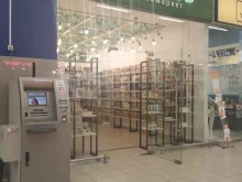 экомаркет Сибирь в Челябинске