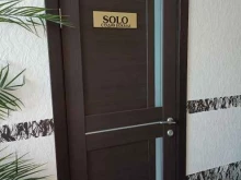студия вокала Solo в Красноярске