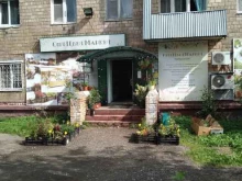 Семена / Посадочный материал Оптцветмаркет в Электроуглях