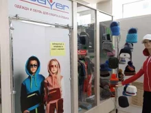 магазин одежды для спорта и отдыха Stayer в Минусинске