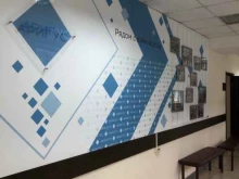 телерадиокомпания Ариг Ус в Улан-Удэ