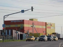 Автотехцентр, улица Центральная, 1а 