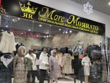 магазин одежды More Morrato в Балашихе