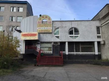 оздоровительно-восстановительный центр Fern flower в Петропавловске-Камчатском