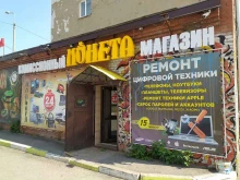 комиссионный магазин Монета в Омске