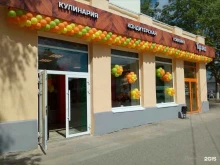 пекарня Булка в Краснокамске