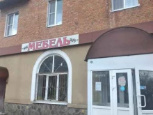 мебельный магазин Горизонт в Щекино
