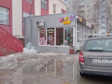 Кондитерские изделия К чаю в Новочебоксарске