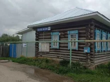 отделение Почта России в Йошкар-Оле