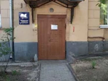 Московская городская организация профсоюза работников государственных учреждений и общественного обслуживания РФ, Гагаринский переулок, 5 