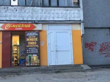 кафе-магазин Семейный в Архангельске