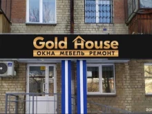Корпусная мебель Gold House в Челябинске