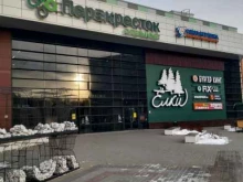 оператор сотовой связи Tele2 в Челябинске