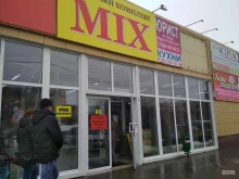 студия мебели Эскиз в Волжском