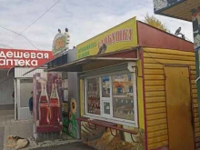 Хлебобулочные изделия Сдобушка в Ачинске