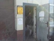 автосервис АвтоGas в Белгороде