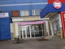 салон-магазин Эрмитаж в Рязани