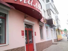магазин детской одежды Мальвина в Ишимбае
