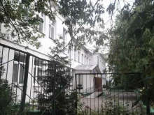 семейный центр помощи семье и детям Доверие в Фрязино