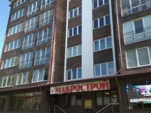 компания Дельфин в Калининграде