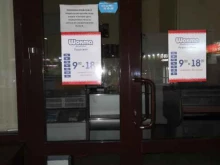 фирменные магазины Шокта в Йошкар-Оле