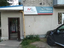 агентство недвижимости Мегаполис-сервис в Павловском Посаде