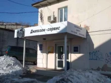 авторизованный сервисный центр по ремонту техники Диапазон-Сервис в Владивостоке