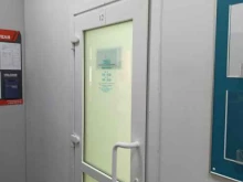 стоматологический центр Рамдент в Раменском