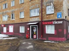 магазин Красное&Белое в Мурманске