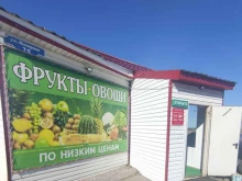 Овощи / Фрукты Магазин овощей и фруктов в Нарьян-Маре